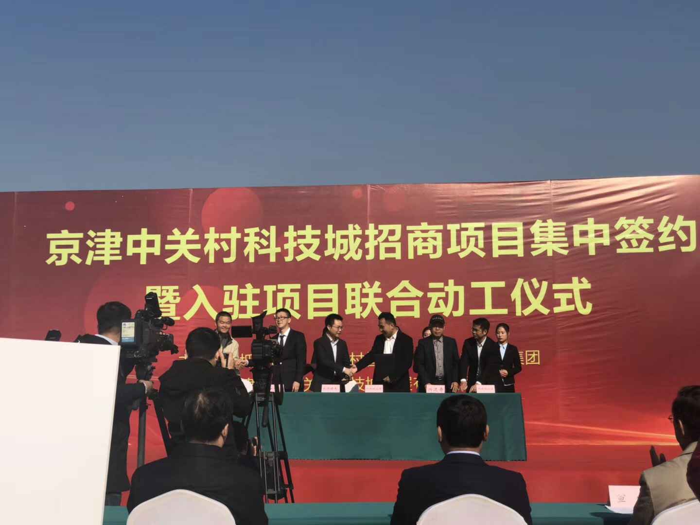 乐竞体育页面官方网站-乐竞online(中国)天津研发生产基地正式动工